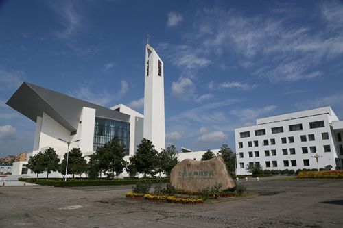 Nanjing Theological Seminary